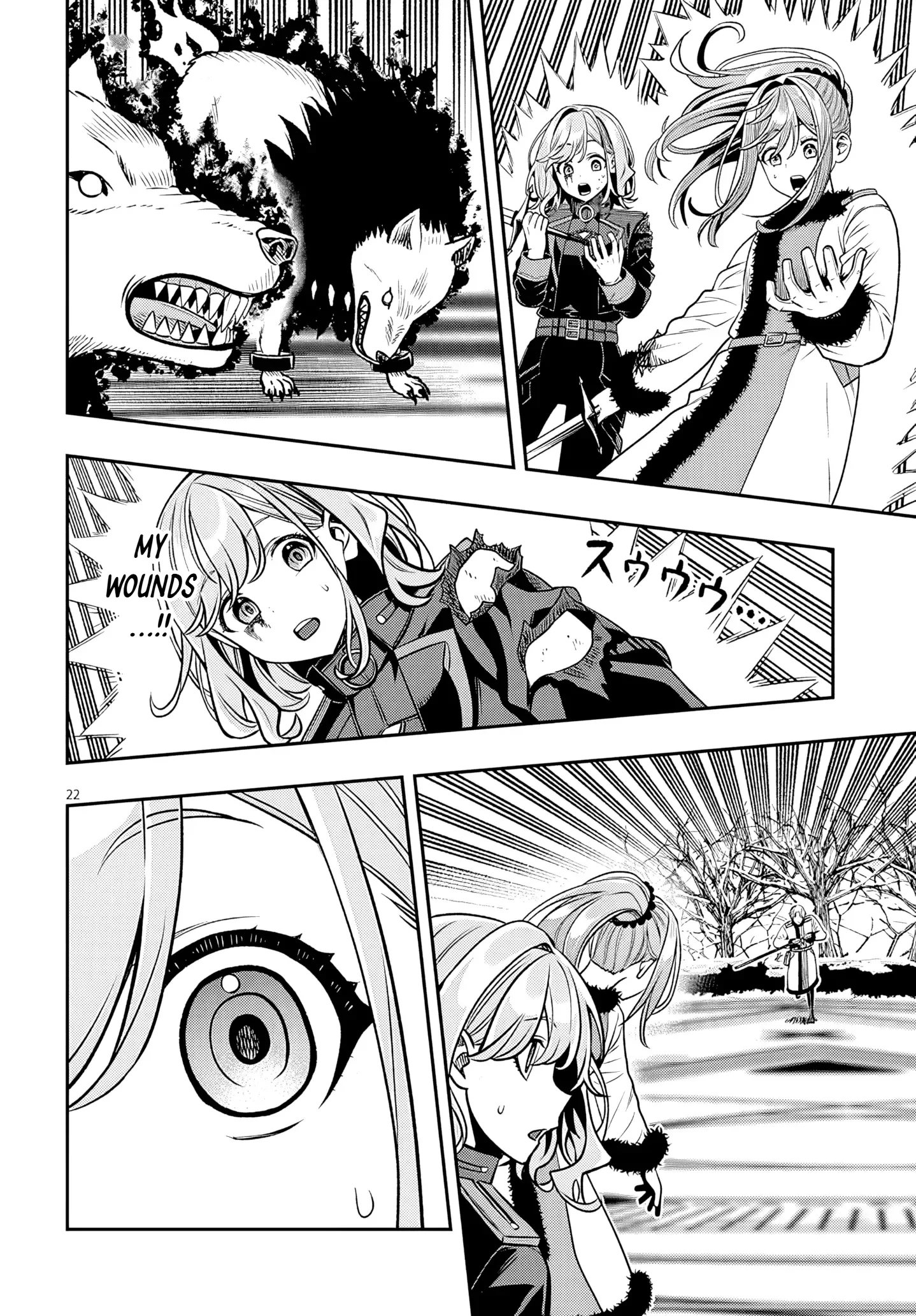 Taida na Akujoku Kizoku ni Tensei shita Ore, Scenario wo Bukkowashitara Kikakugai no Maryoku de Saikyou ni Natta capítulo 21.2, página 5