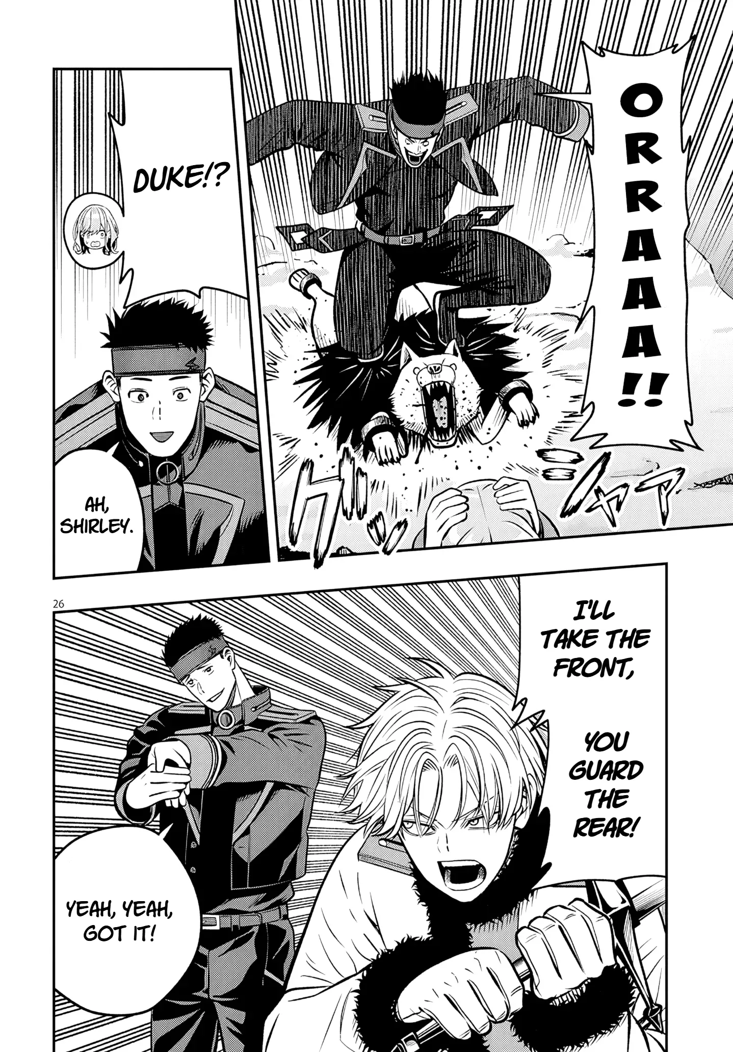 Taida na Akujoku Kizoku ni Tensei shita Ore, Scenario wo Bukkowashitara Kikakugai no Maryoku de Saikyou ni Natta capítulo 21.2, página 9