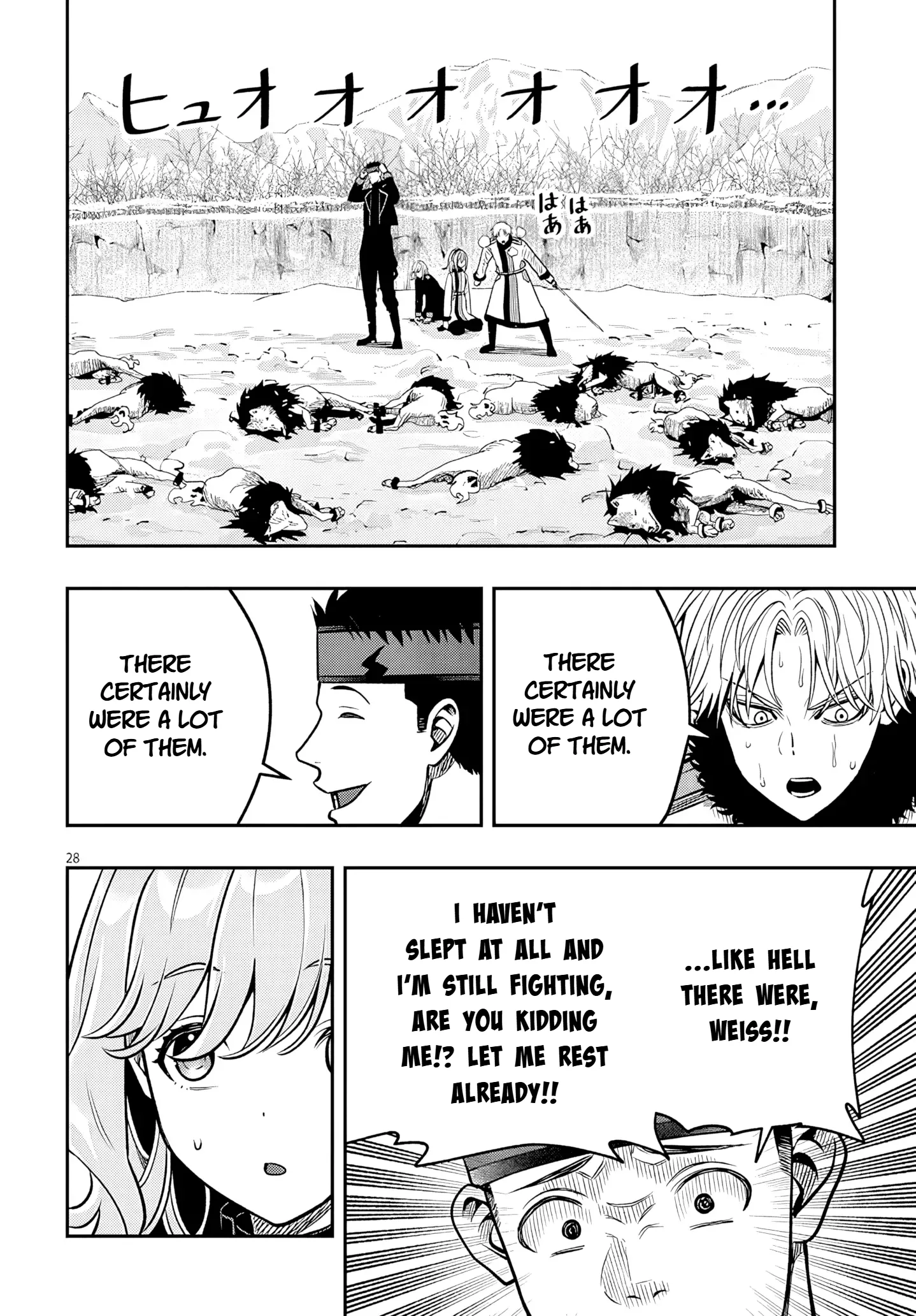 Taida na Akujoku Kizoku ni Tensei shita Ore, Scenario wo Bukkowashitara Kikakugai no Maryoku de Saikyou ni Natta capítulo 21.2, página 11
