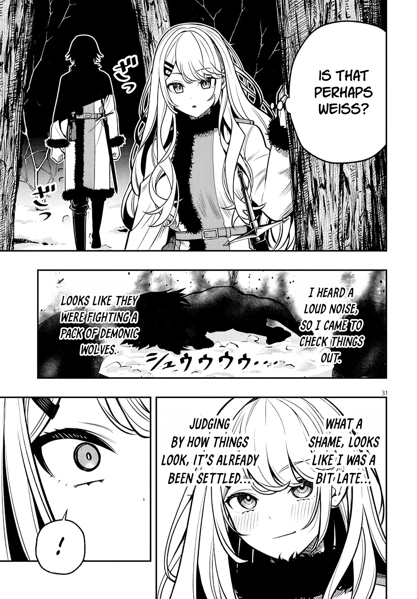 Taida na Akujoku Kizoku ni Tensei shita Ore, Scenario wo Bukkowashitara Kikakugai no Maryoku de Saikyou ni Natta capítulo 21.2, página 14