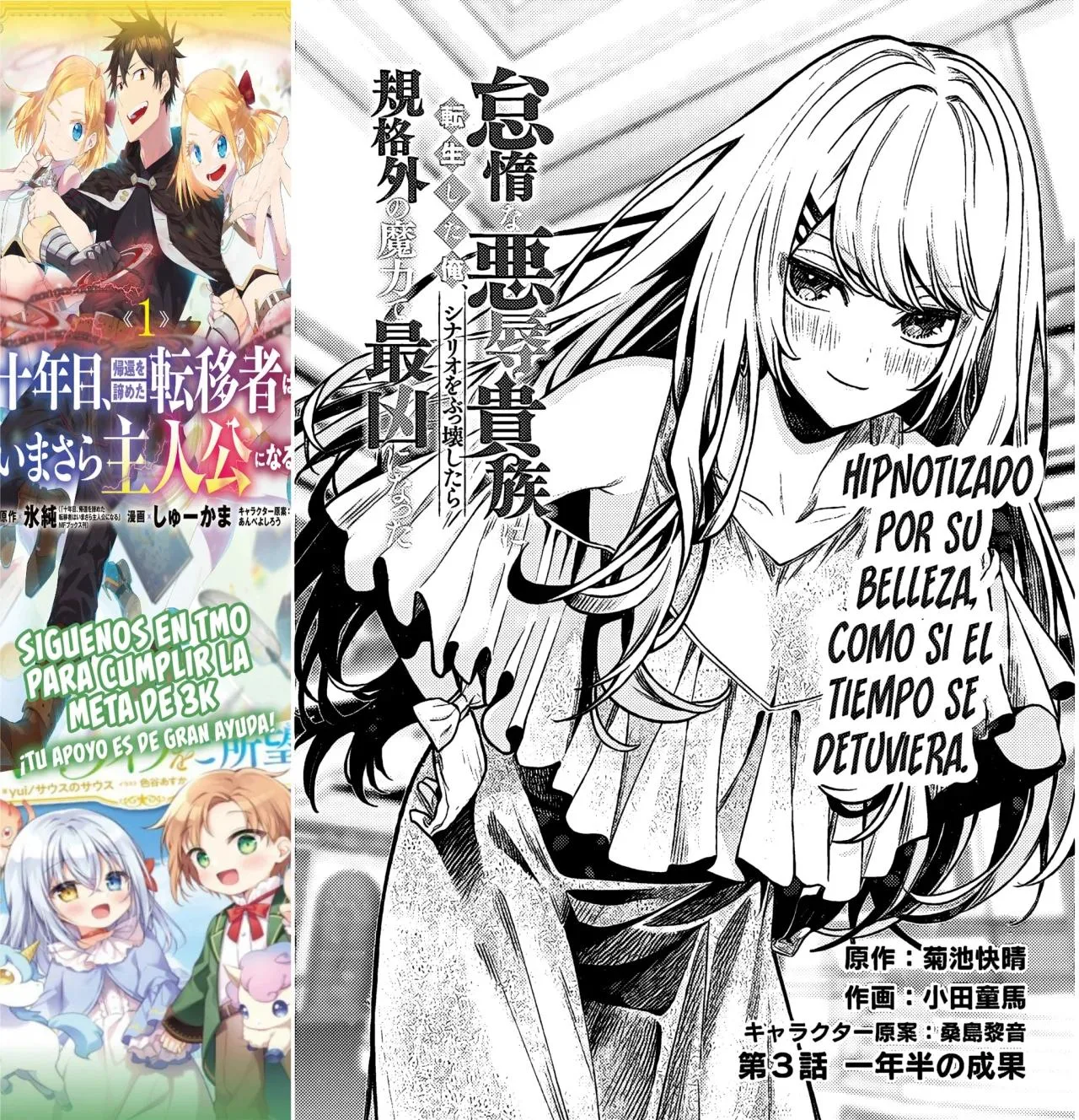 Taida na Akujoku Kizoku ni Tensei shita Ore, Scenario wo Bukkowashitara Kikakugai no Maryoku de Saikyou ni Natta capítulo 3, página 5