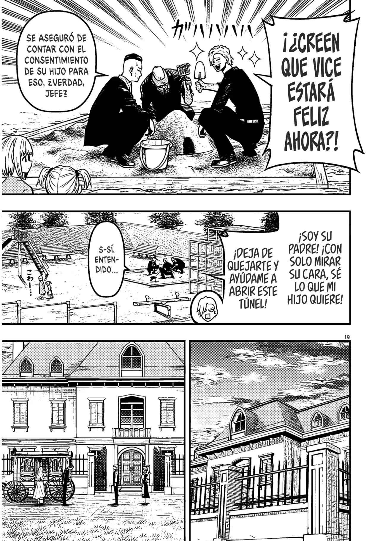 Taida na Akujoku Kizoku ni Tensei shita Ore, Scenario wo Bukkowashitara Kikakugai no Maryoku de Saikyou ni Natta capítulo 4, página 27