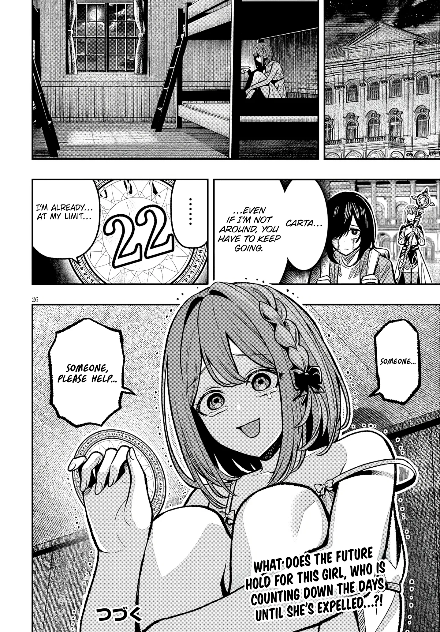 Taida na Akujoku Kizoku ni Tensei shita Ore, Scenario wo Bukkowashitara Kikakugai no Maryoku de Saikyou ni Natta capítulo 8, página 26