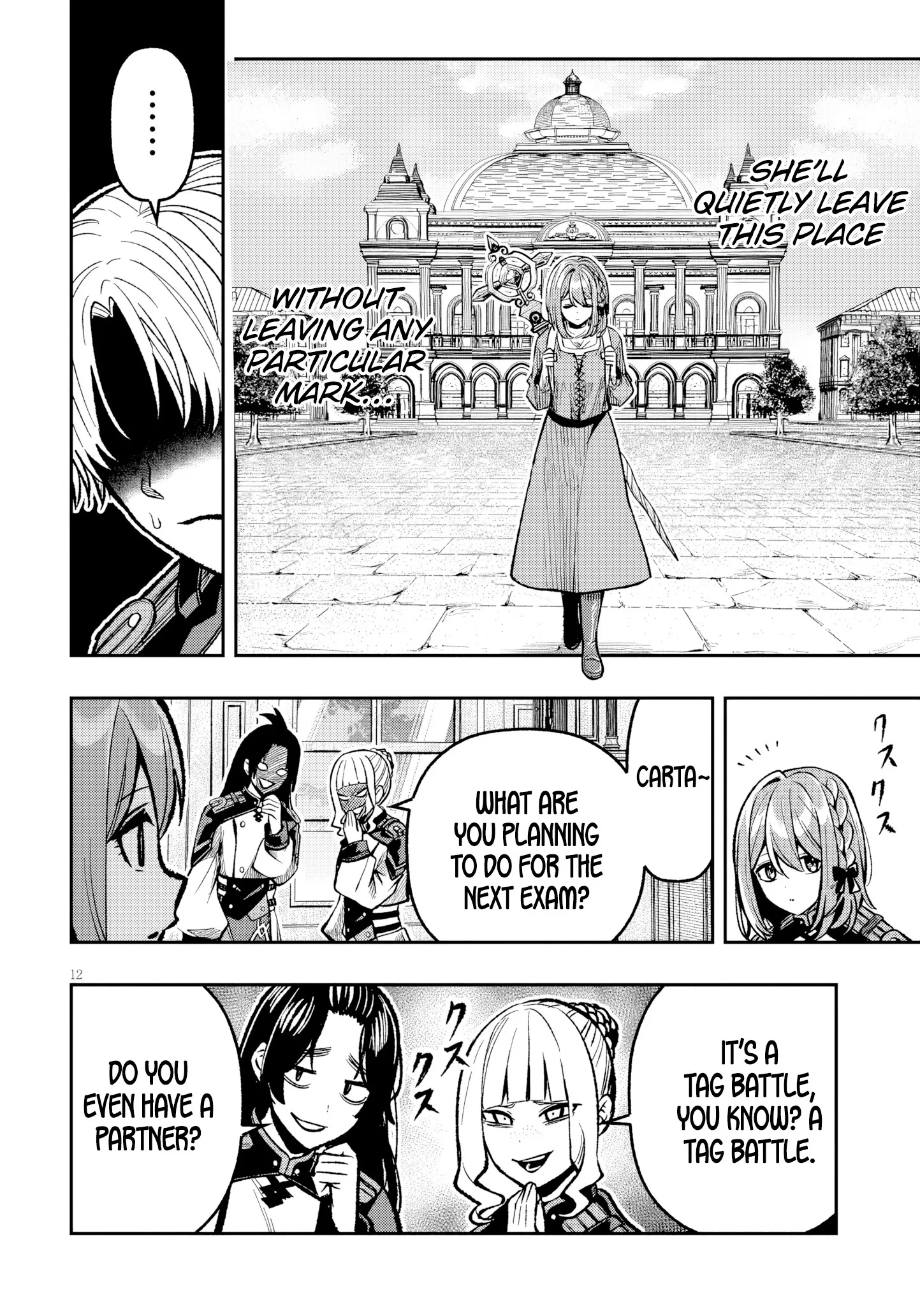 Taida na Akujoku Kizoku ni Tensei shita Ore, Scenario wo Bukkowashitara Kikakugai no Maryoku de Saikyou ni Natta capítulo 9, página 13