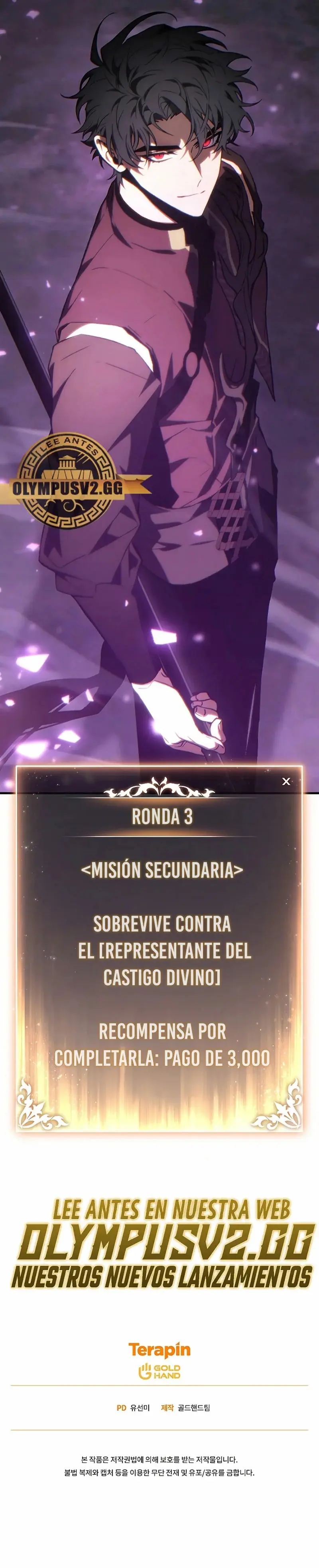 The 100th Regression of the Max-Level Player capítulo 25, página 43