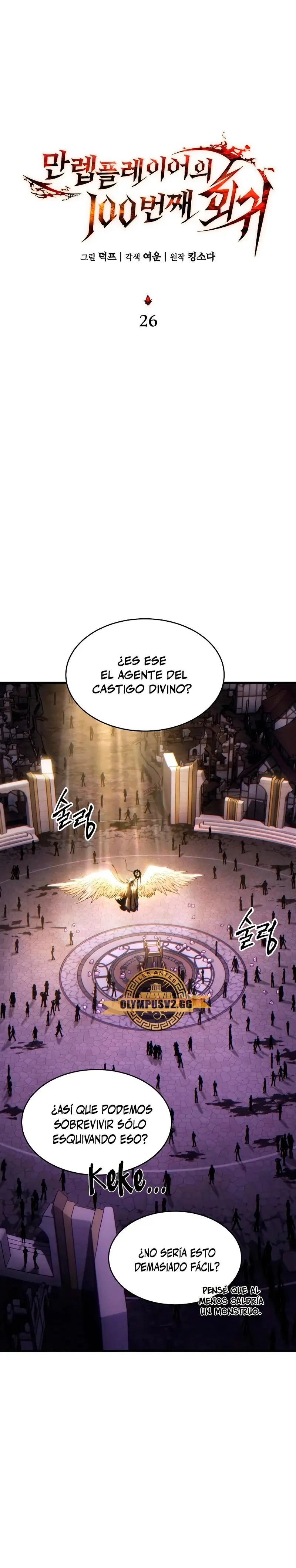 The 100th Regression of the Max-Level Player capítulo 26, página 17