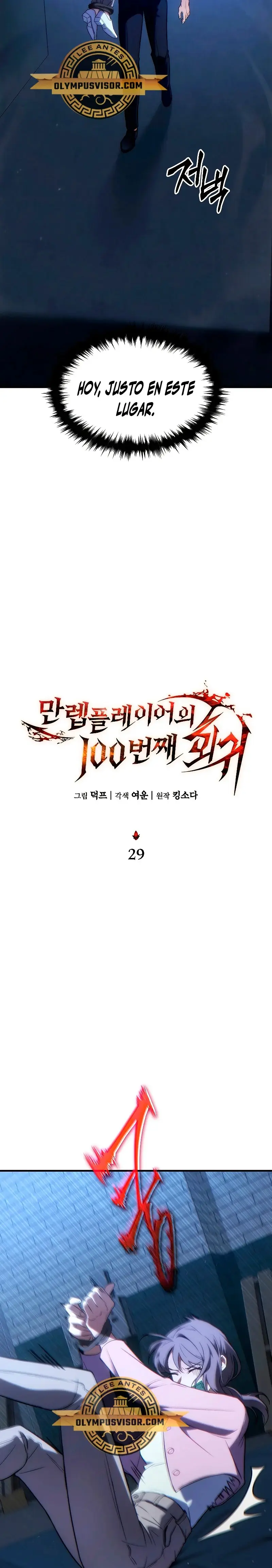 The 100th Regression of the Max-Level Player capítulo 29, página 11