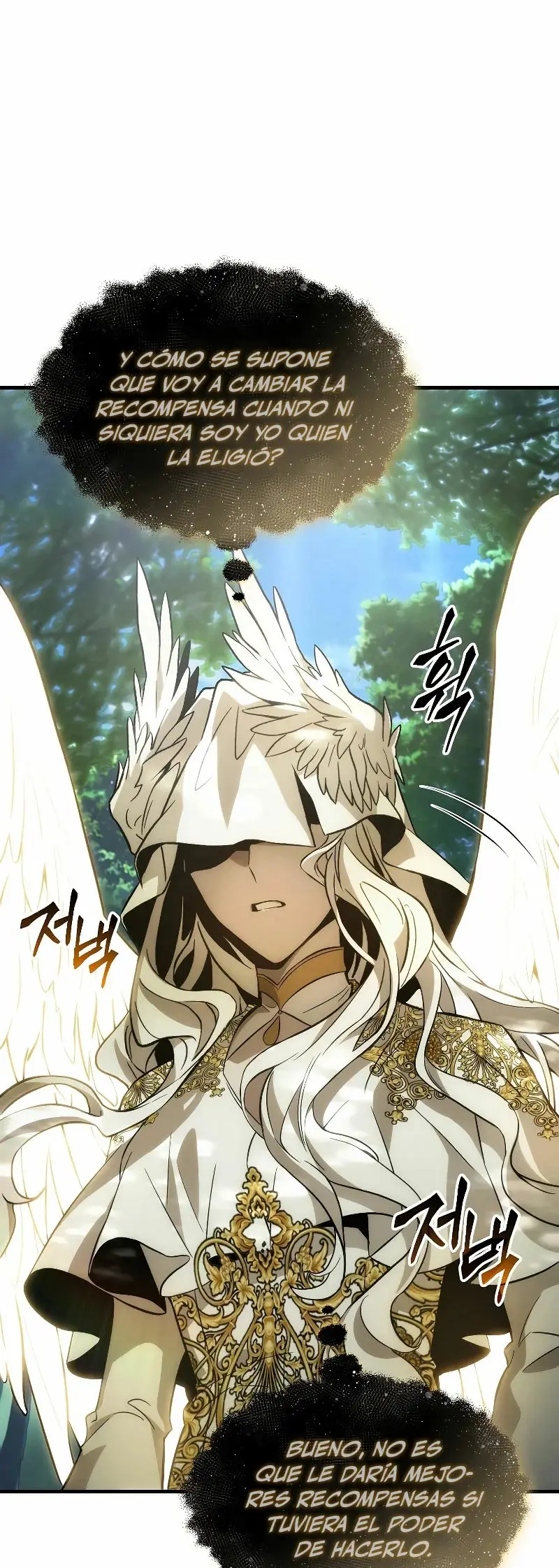 The 100th Regression of the Max-Level Player capítulo 3, página 51