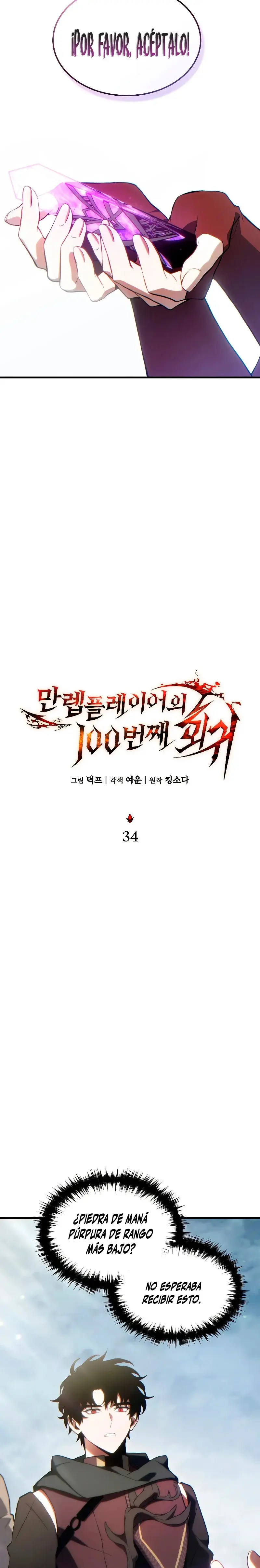 The 100th Regression of the Max-Level Player capítulo 34, página 9