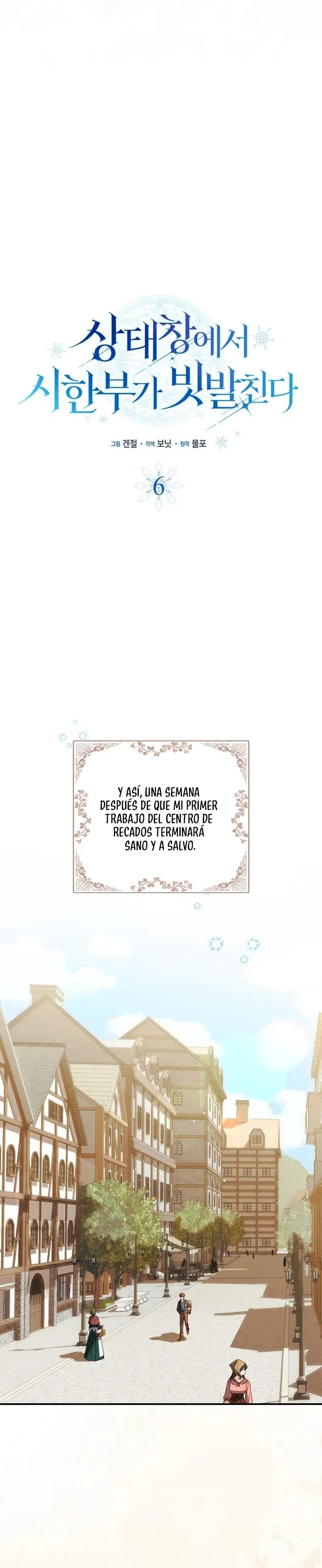 The Countdown of My Death Is Spamming My Status Window capítulo 6, página 11
