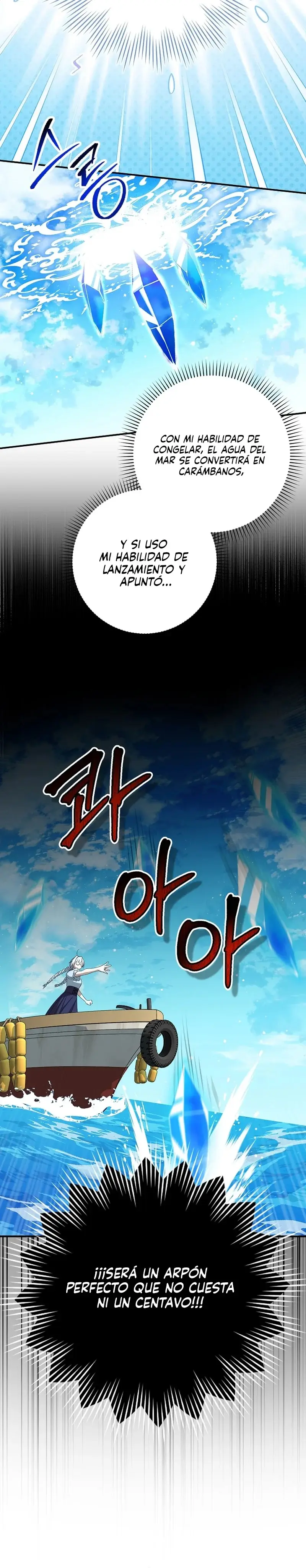 The Countdown of My Death Is Spamming My Status Window capítulo 8, página 8