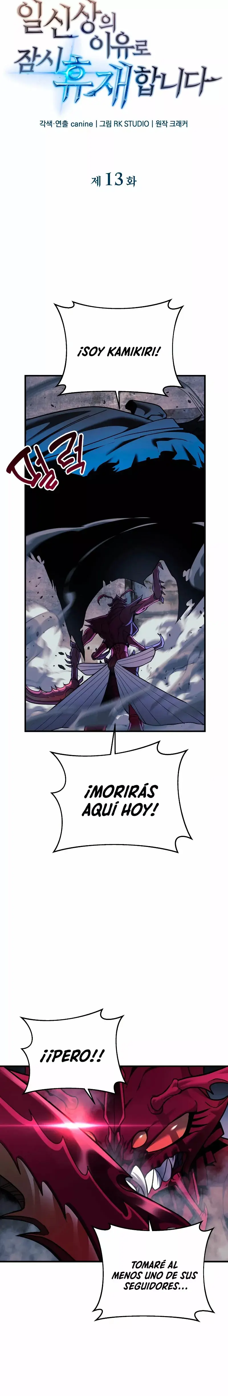 The Creator is on Hiatus capítulo 13, página 6
