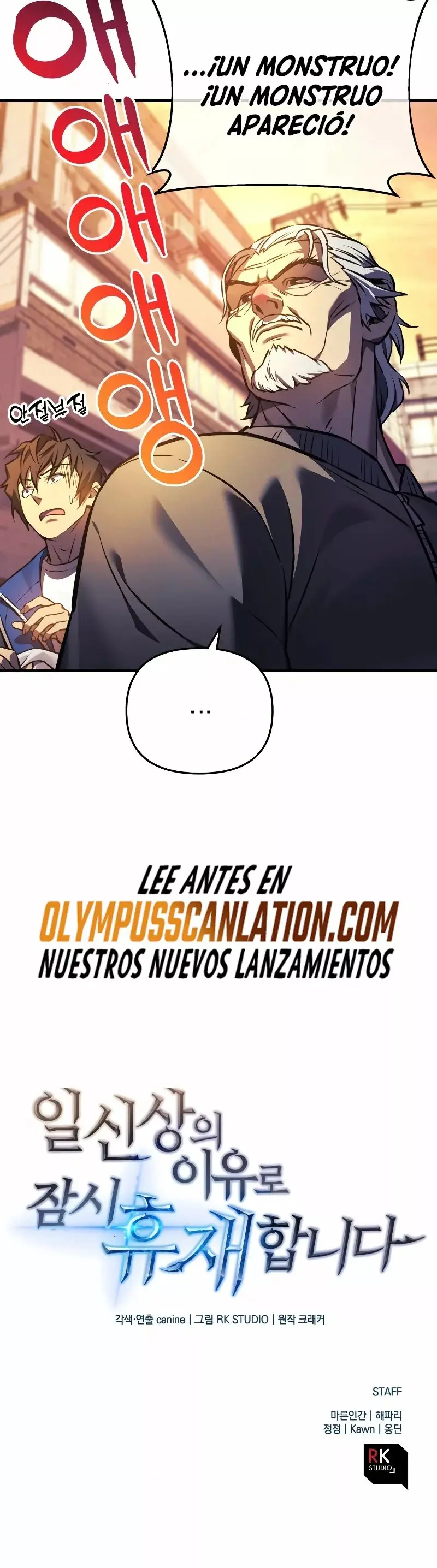 The Creator is on Hiatus capítulo 17, página 50