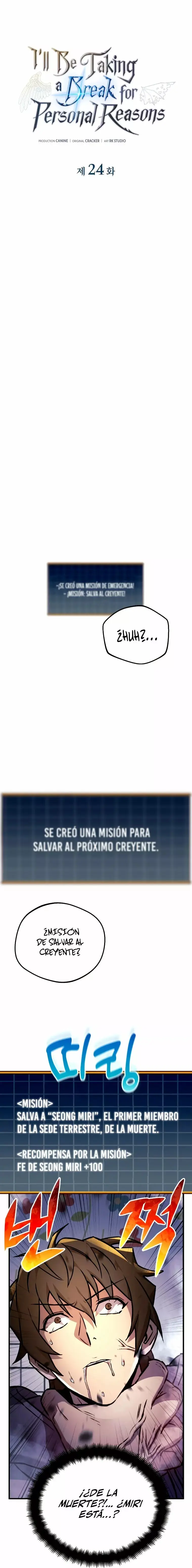 The Creator is on Hiatus capítulo 24, página 7