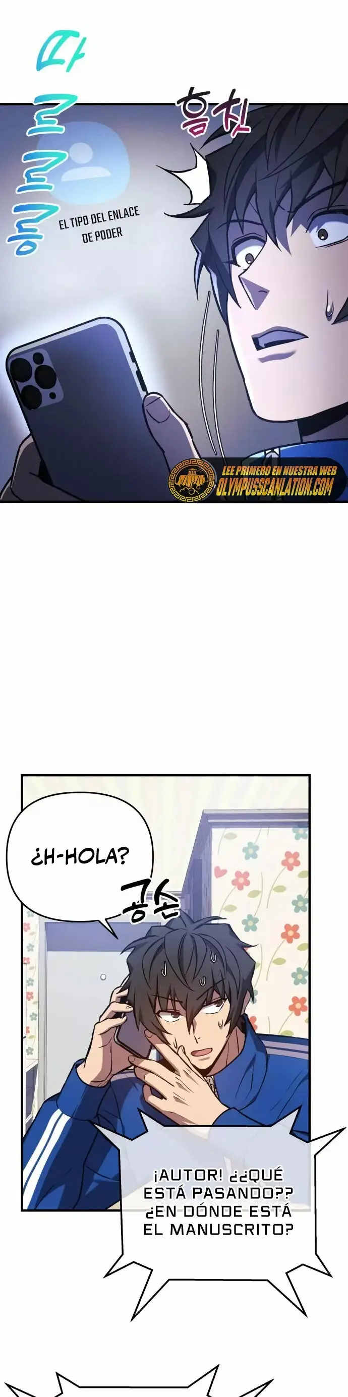 The Creator is on Hiatus capítulo 26, página 10