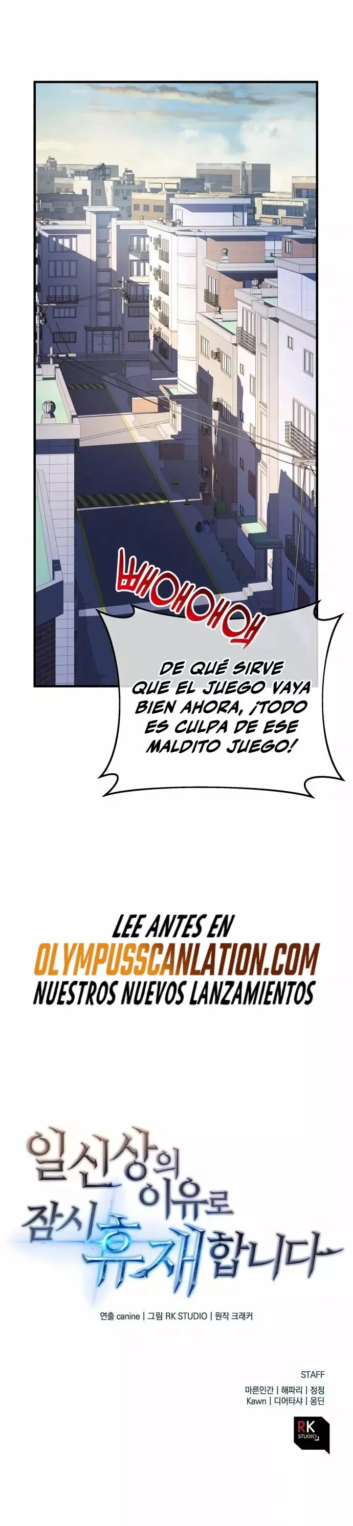 The Creator is on Hiatus capítulo 26, página 32