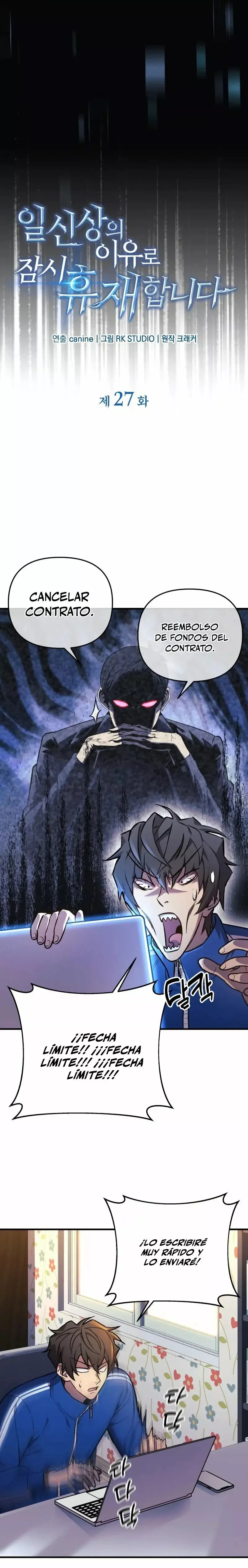 The Creator is on Hiatus capítulo 27, página 4