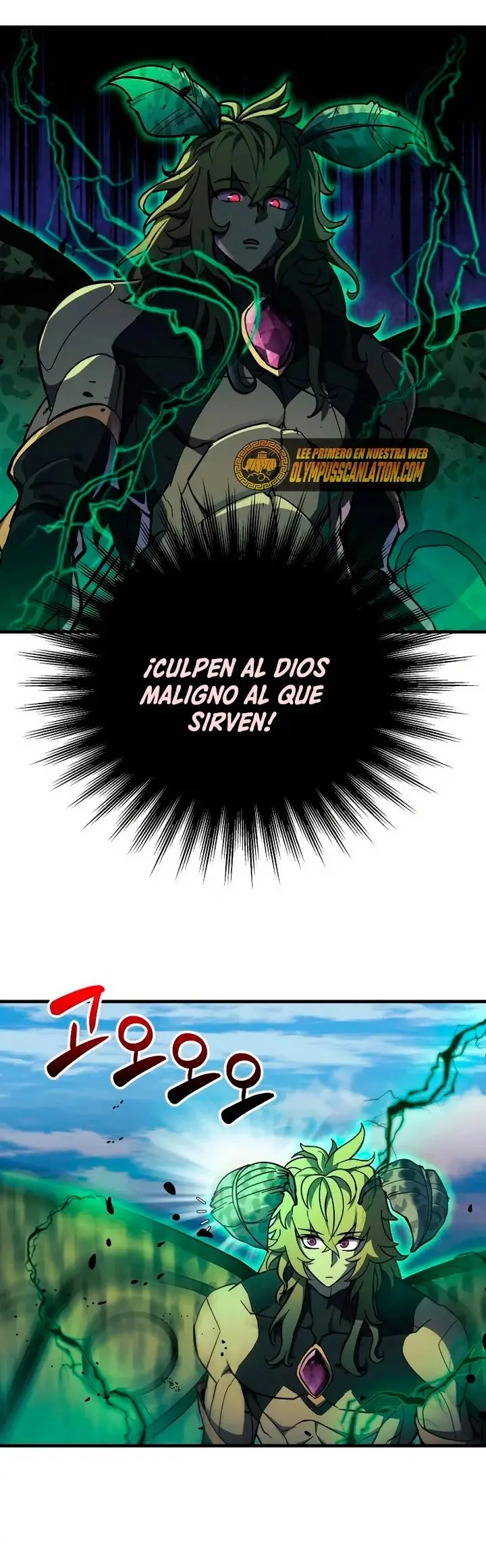 The Creator is on Hiatus capítulo 29, página 34