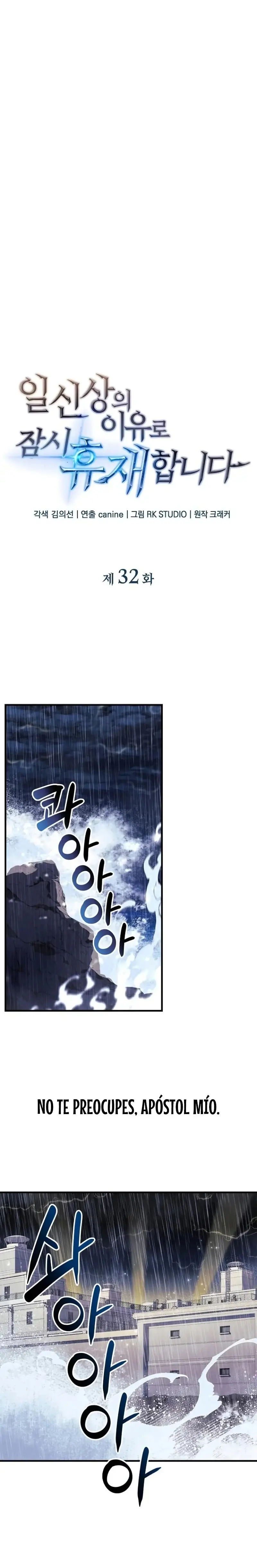 The Creator is on Hiatus capítulo 32, página 2