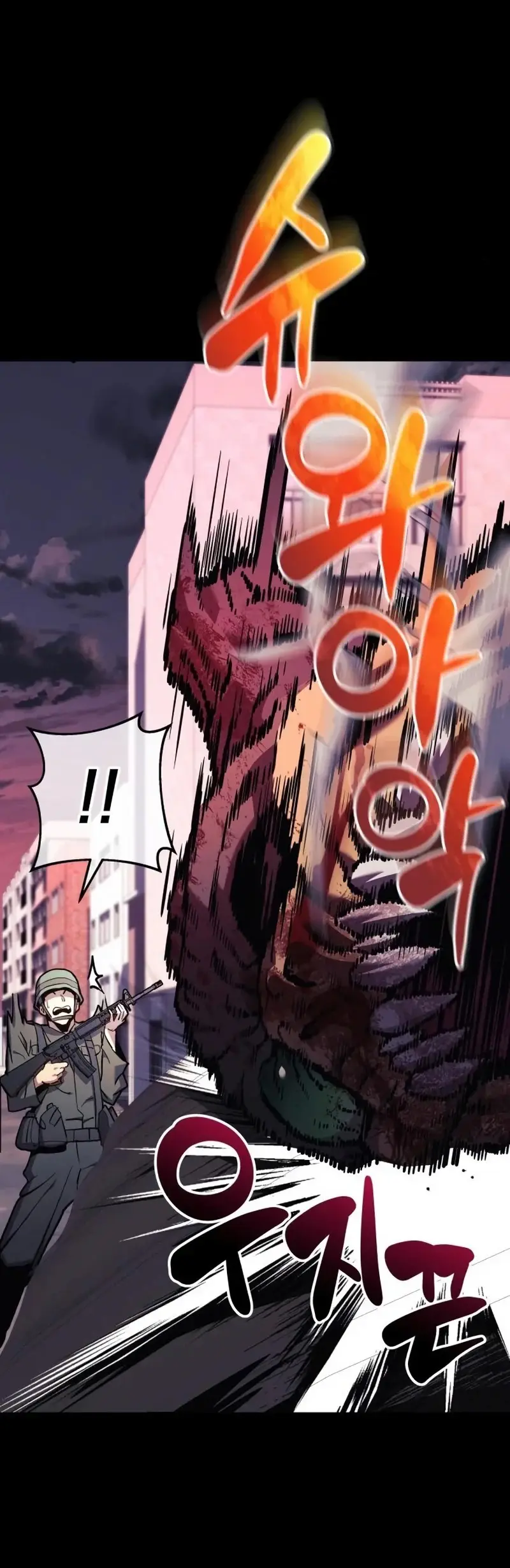 The Creator is on Hiatus capítulo 33, página 22