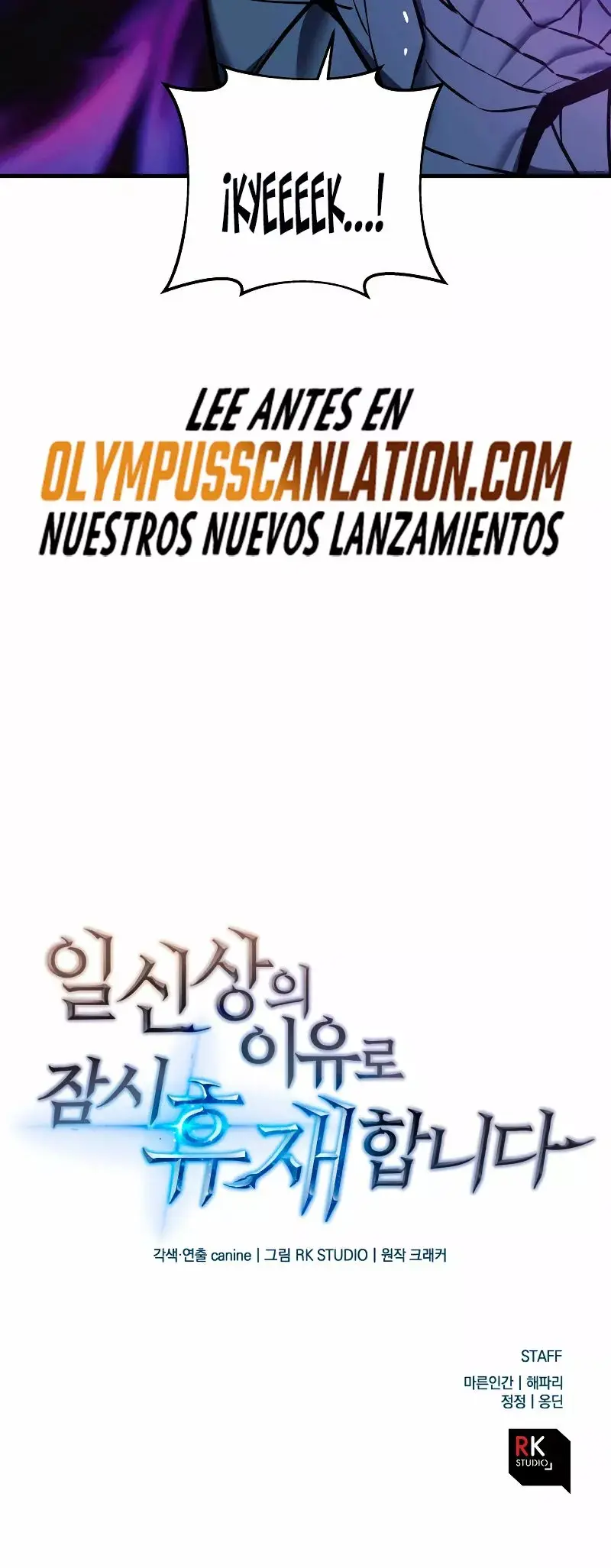 The Creator is on Hiatus capítulo 9, página 56