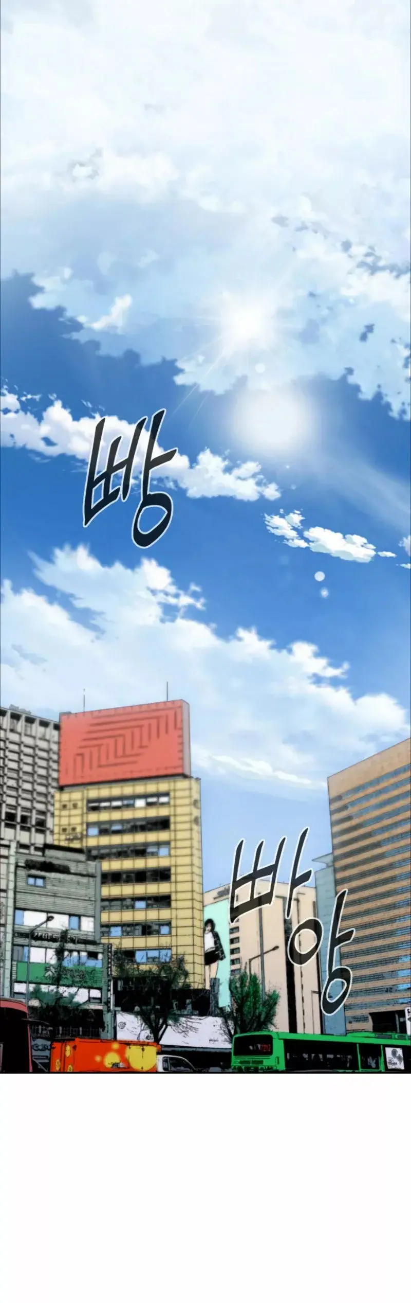 The Druid of Seoul Station capítulo 1, página 3