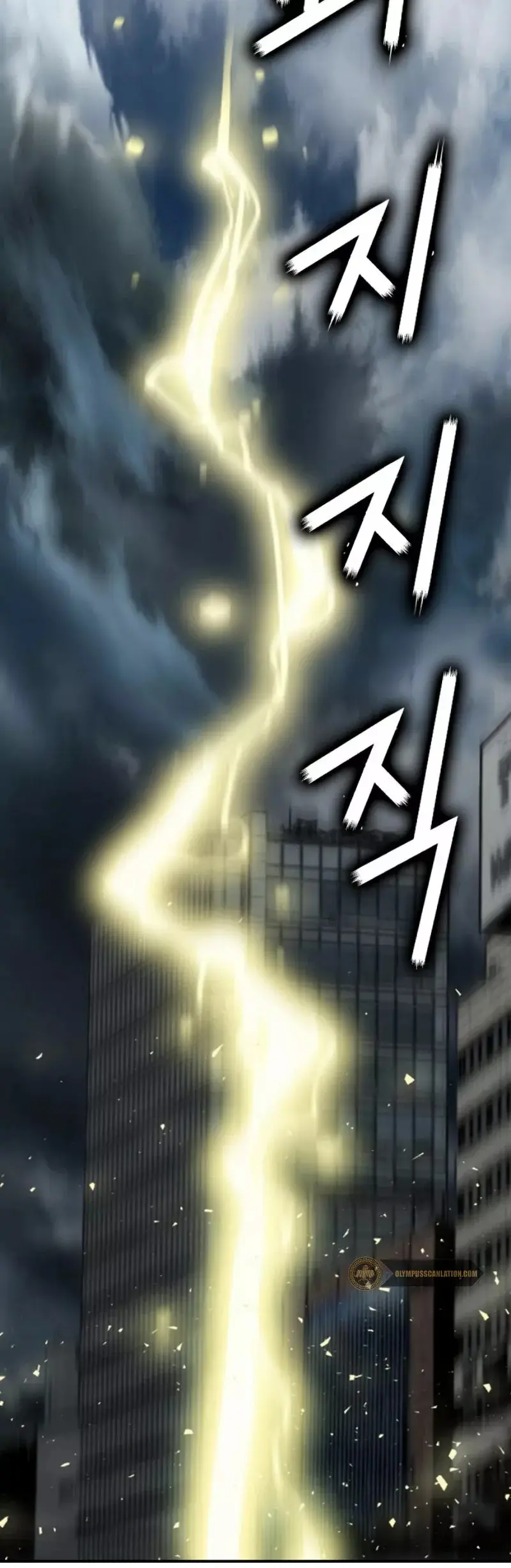 The Druid of Seoul Station capítulo 1, página 11