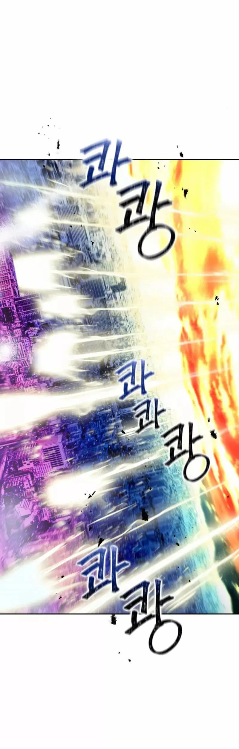 The Druid of Seoul Station capítulo 1, página 17