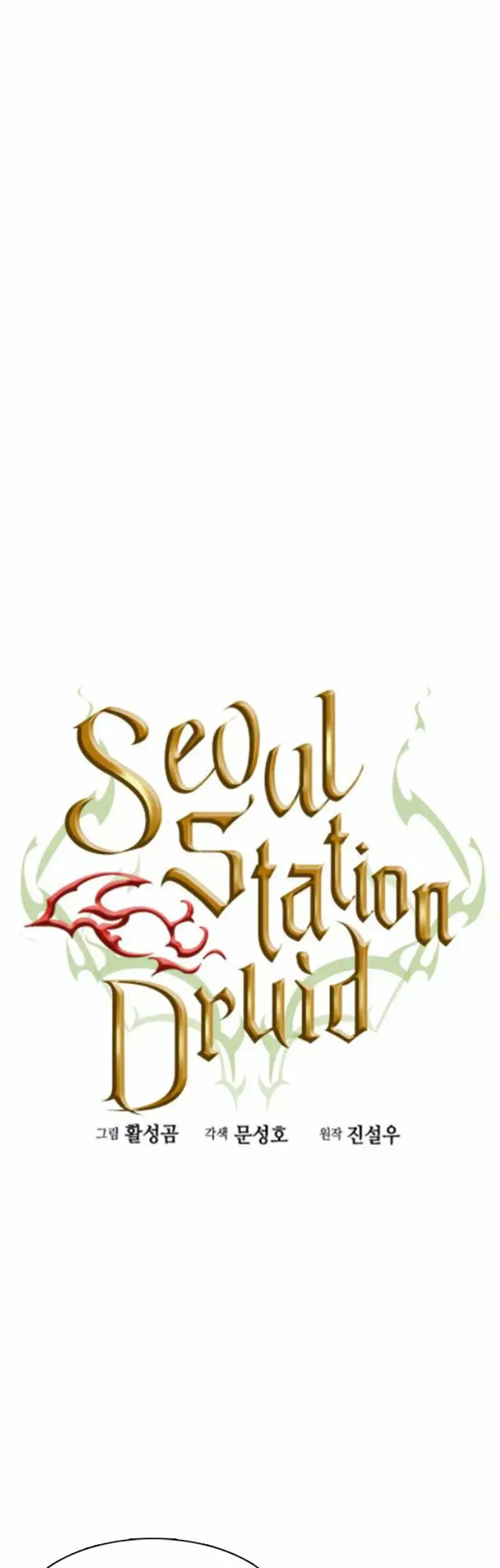 The Druid of Seoul Station capítulo 10, página 27