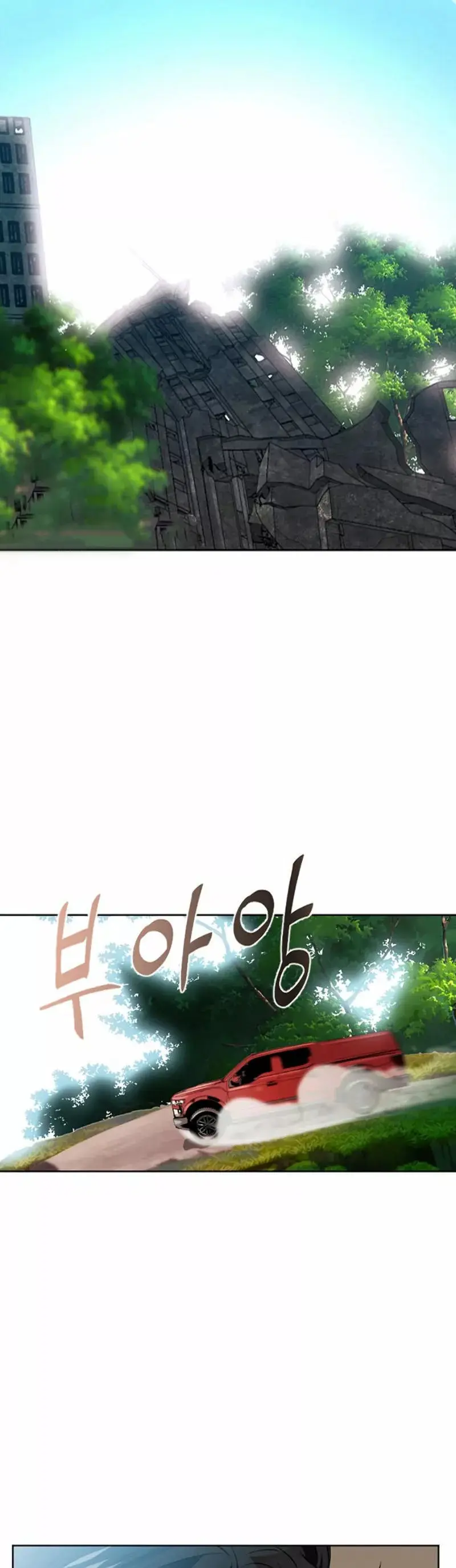 The Druid of Seoul Station capítulo 10, página 49