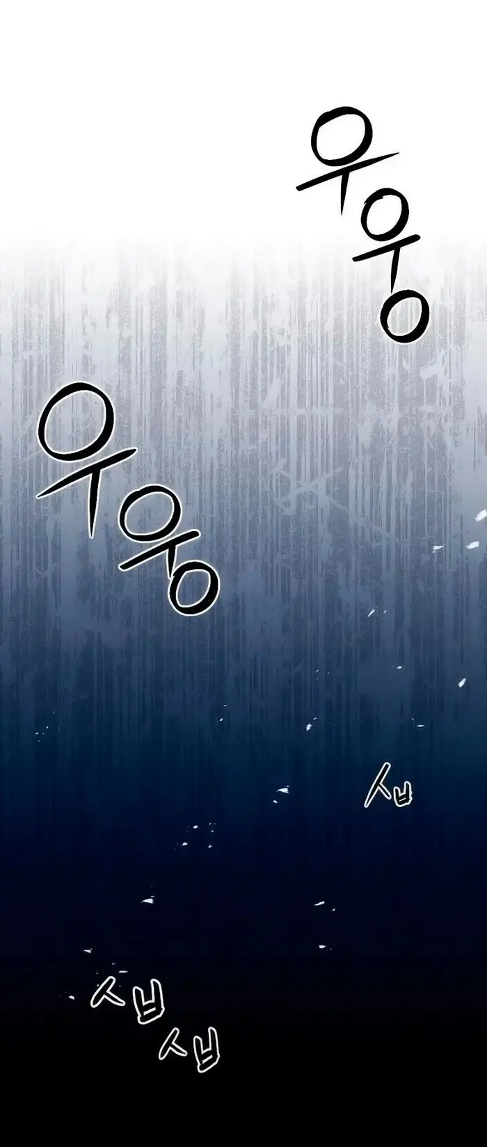 The Druid of Seoul Station capítulo 102, página 12