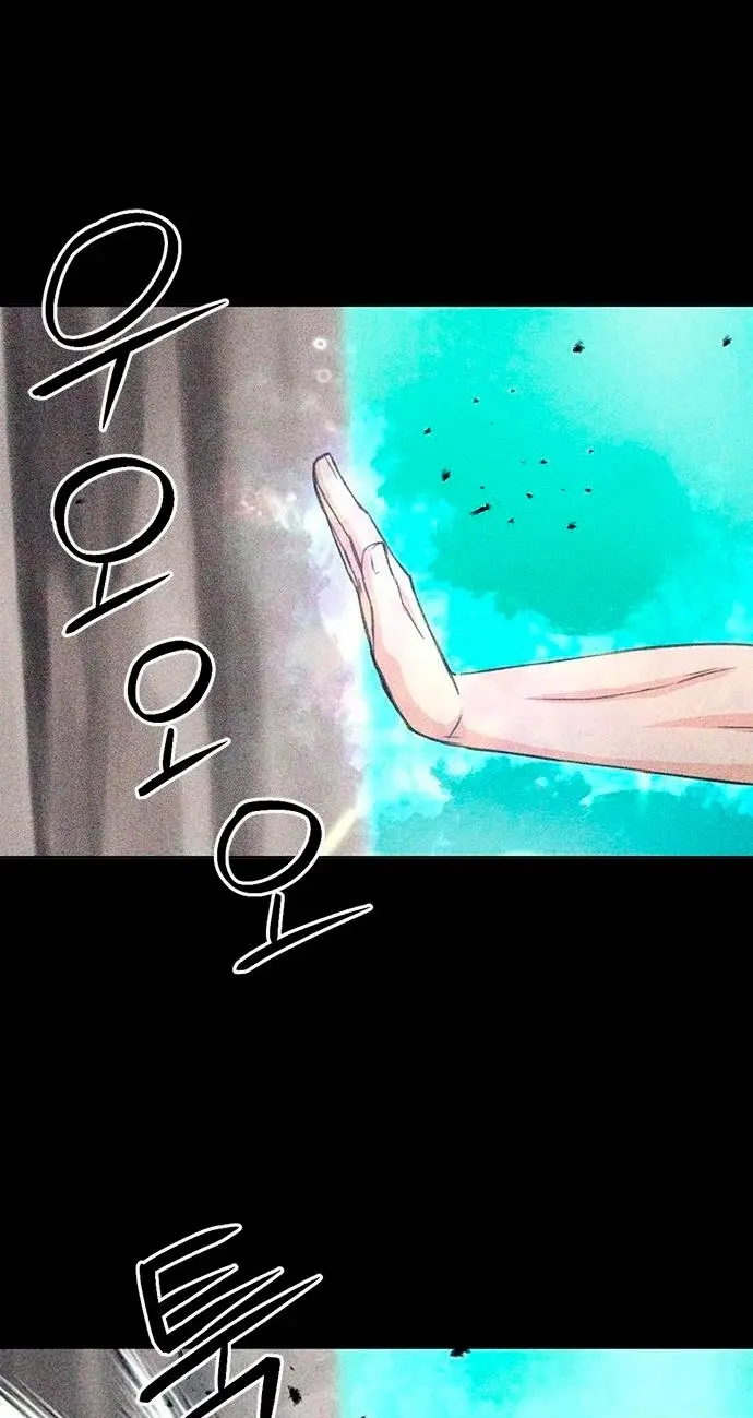 The Druid of Seoul Station capítulo 103, página 13