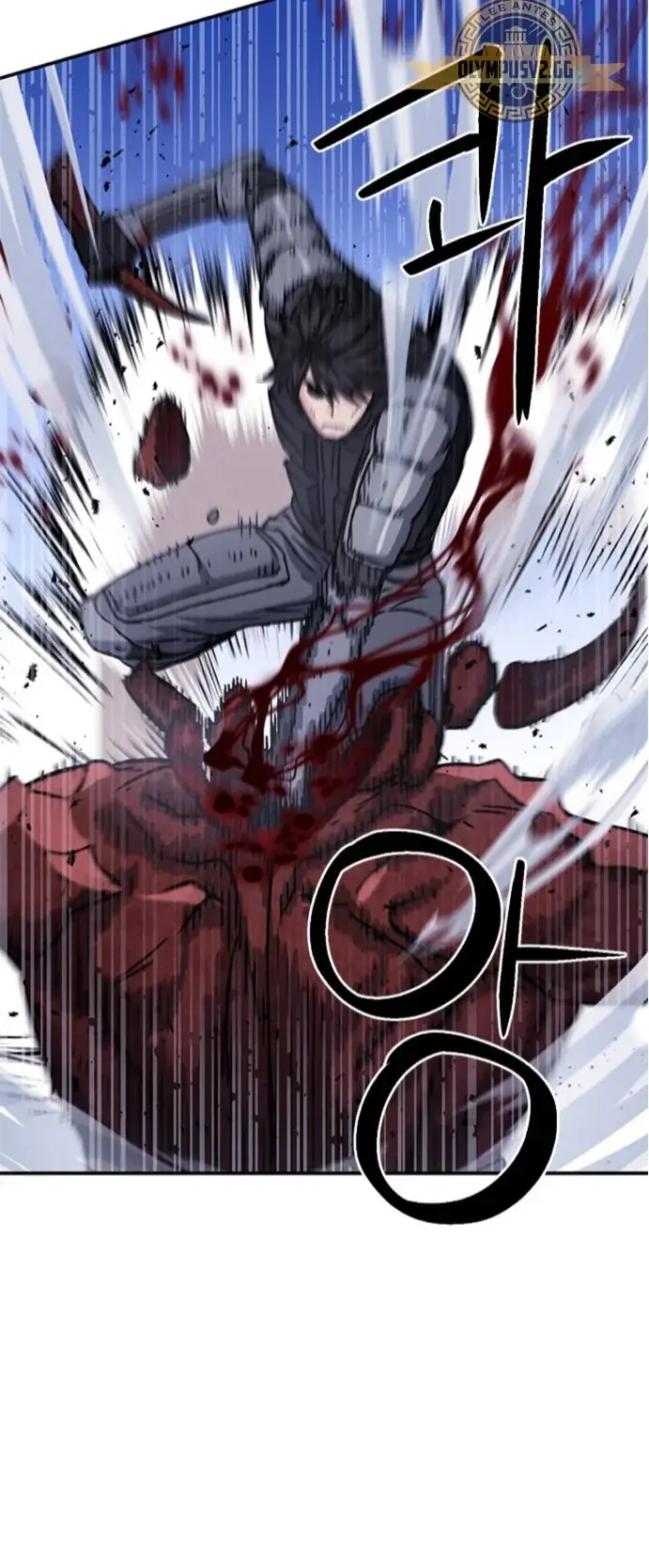 The Druid of Seoul Station capítulo 105, página 69