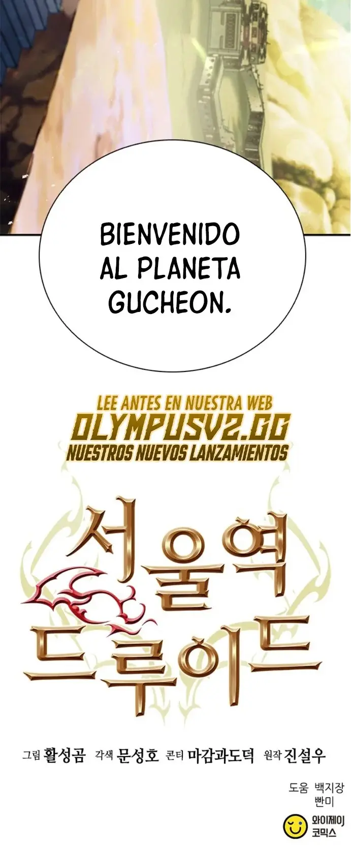 The Druid of Seoul Station capítulo 105, página 75