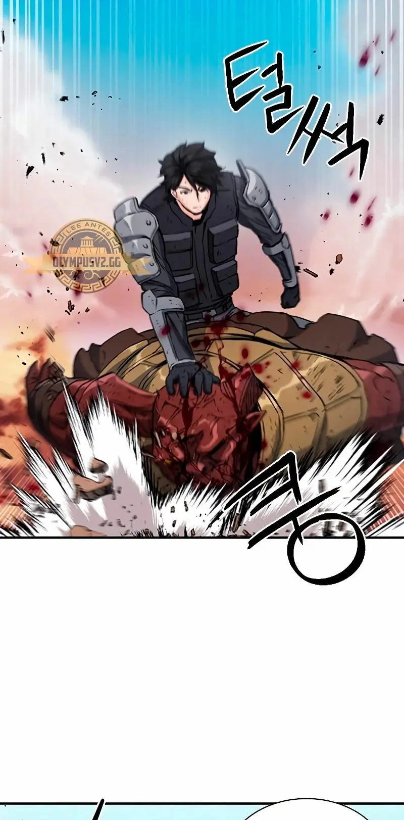 The Druid of Seoul Station capítulo 106, página 12