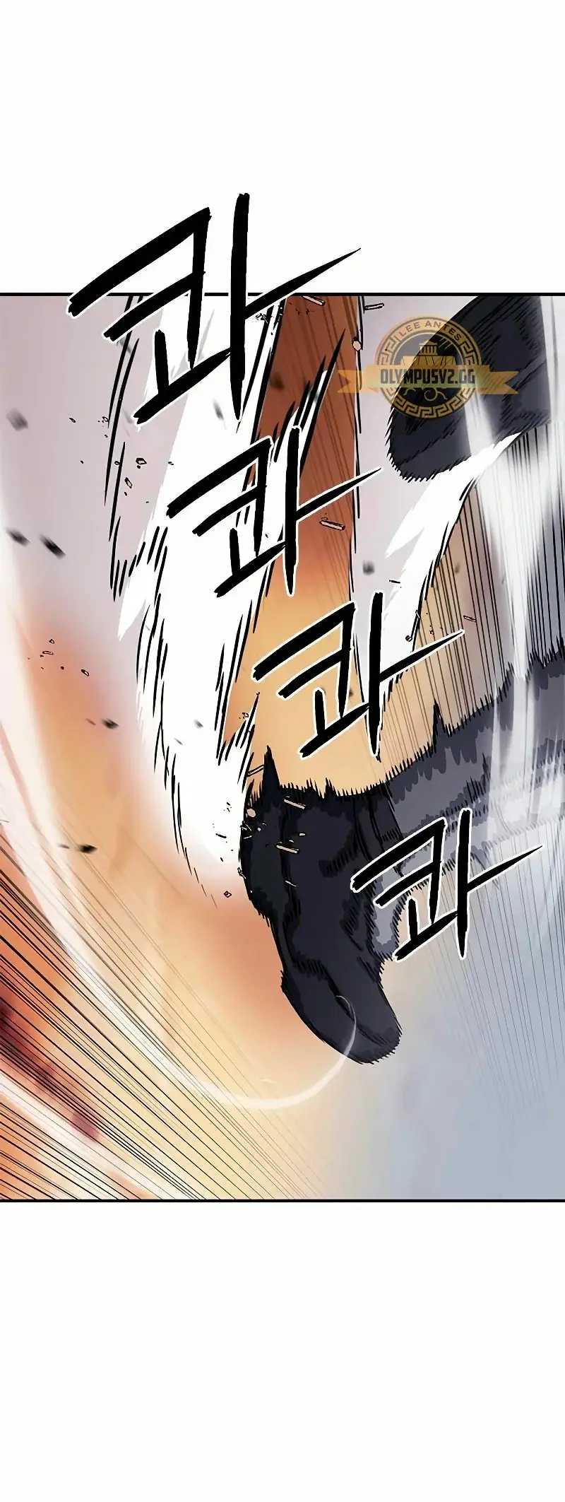 The Druid of Seoul Station capítulo 106, página 26