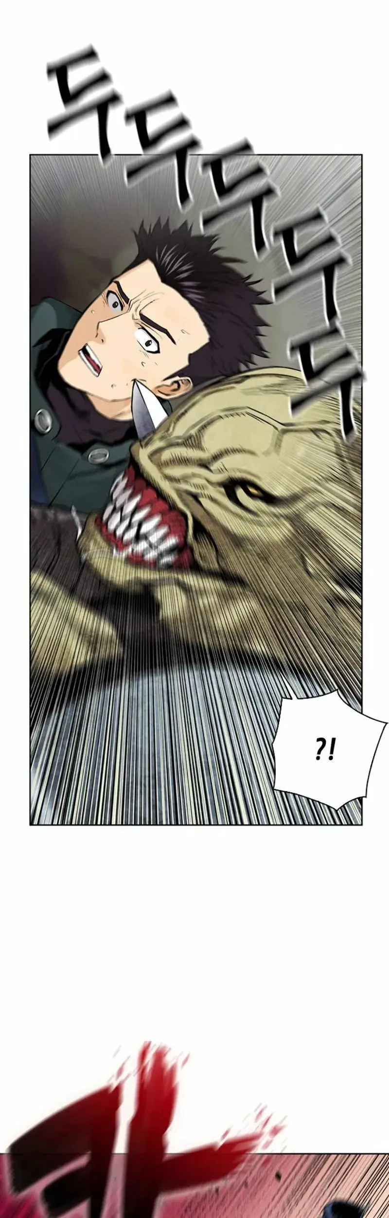 The Druid of Seoul Station capítulo 11, página 73