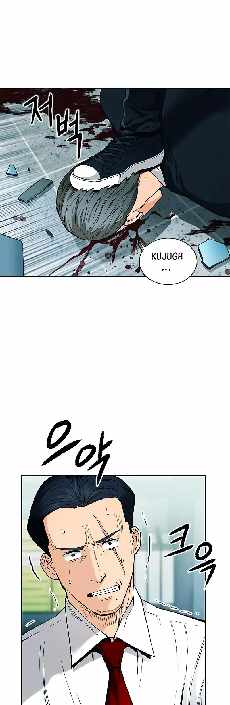 The Druid of Seoul Station capítulo 13, página 14