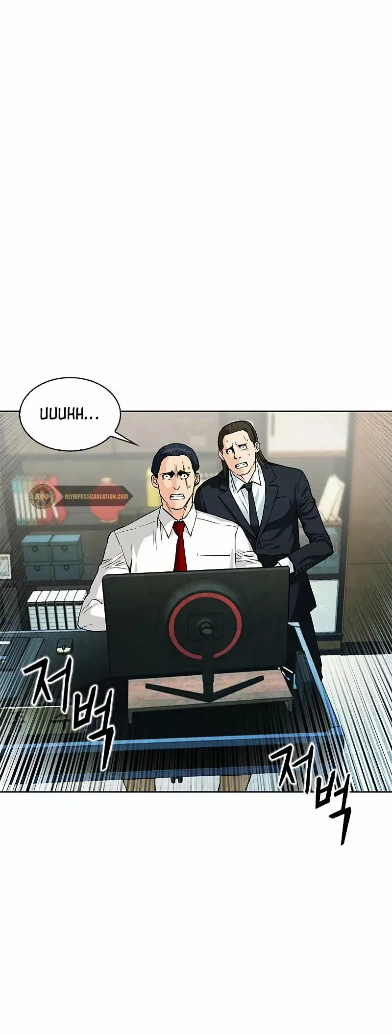 The Druid of Seoul Station capítulo 13, página 16