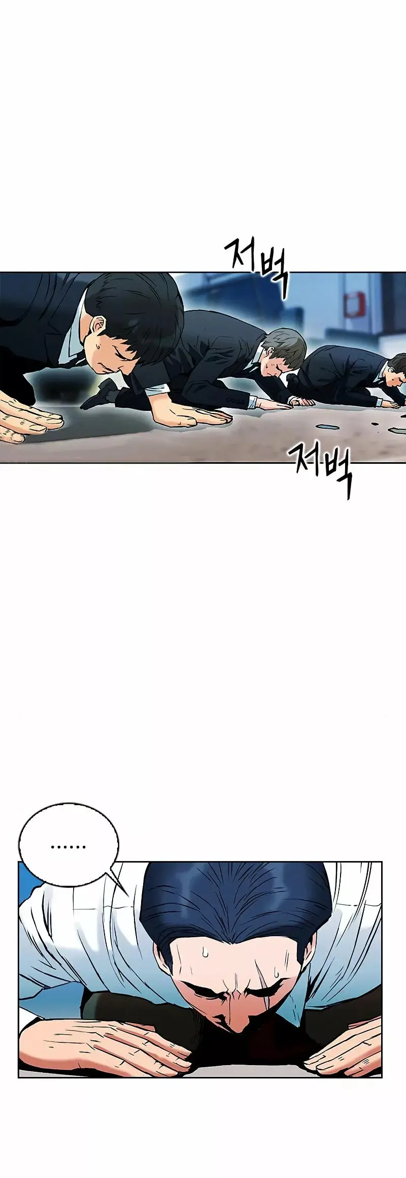 The Druid of Seoul Station capítulo 13, página 38