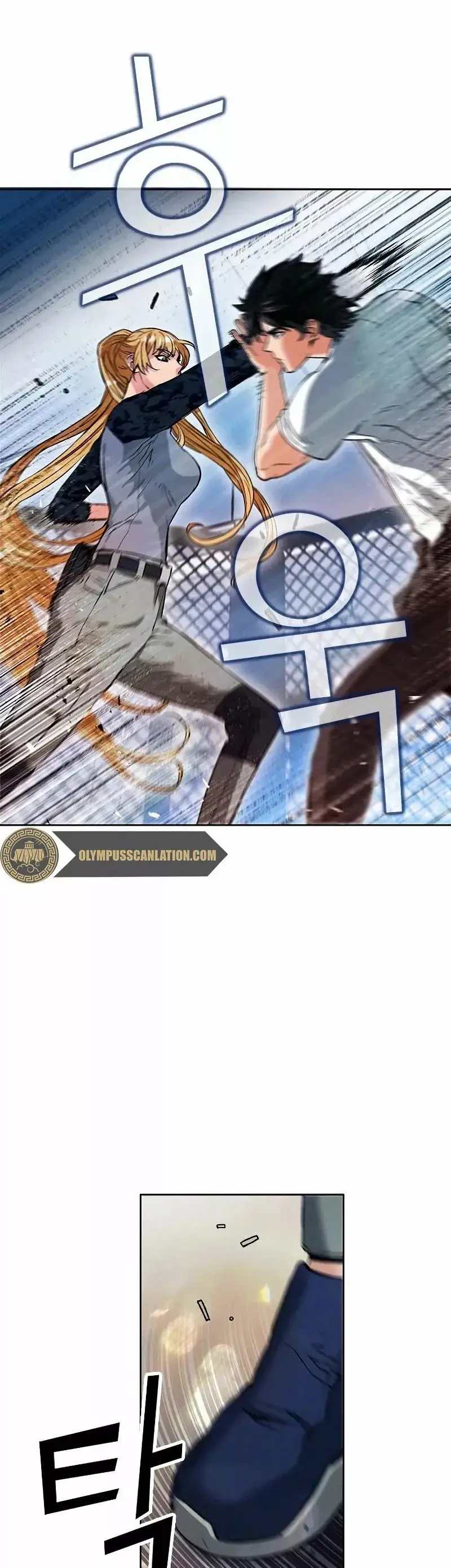 The Druid of Seoul Station capítulo 15, página 26