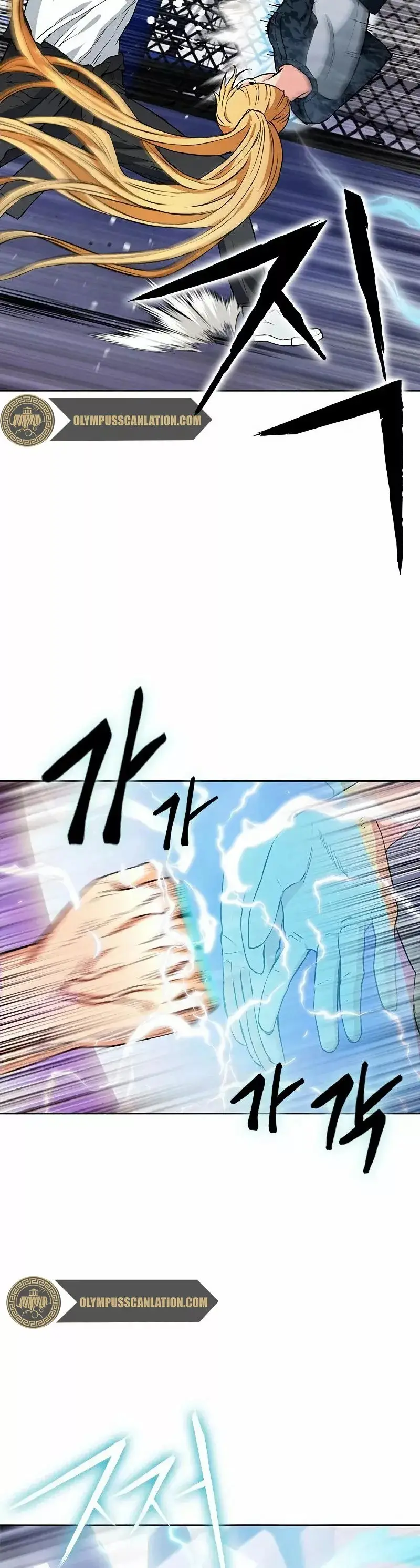 The Druid of Seoul Station capítulo 15, página 46