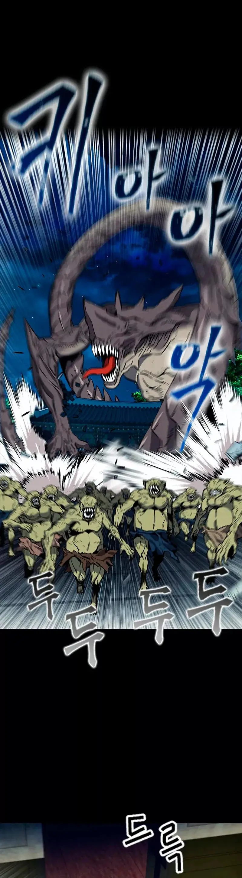 The Druid of Seoul Station capítulo 18, página 15