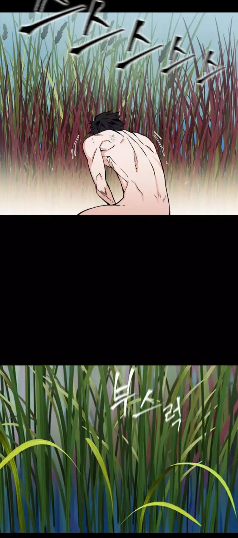 The Druid of Seoul Station capítulo 2, página 24
