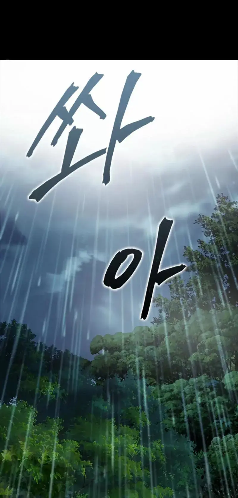 The Druid of Seoul Station capítulo 2, página 35