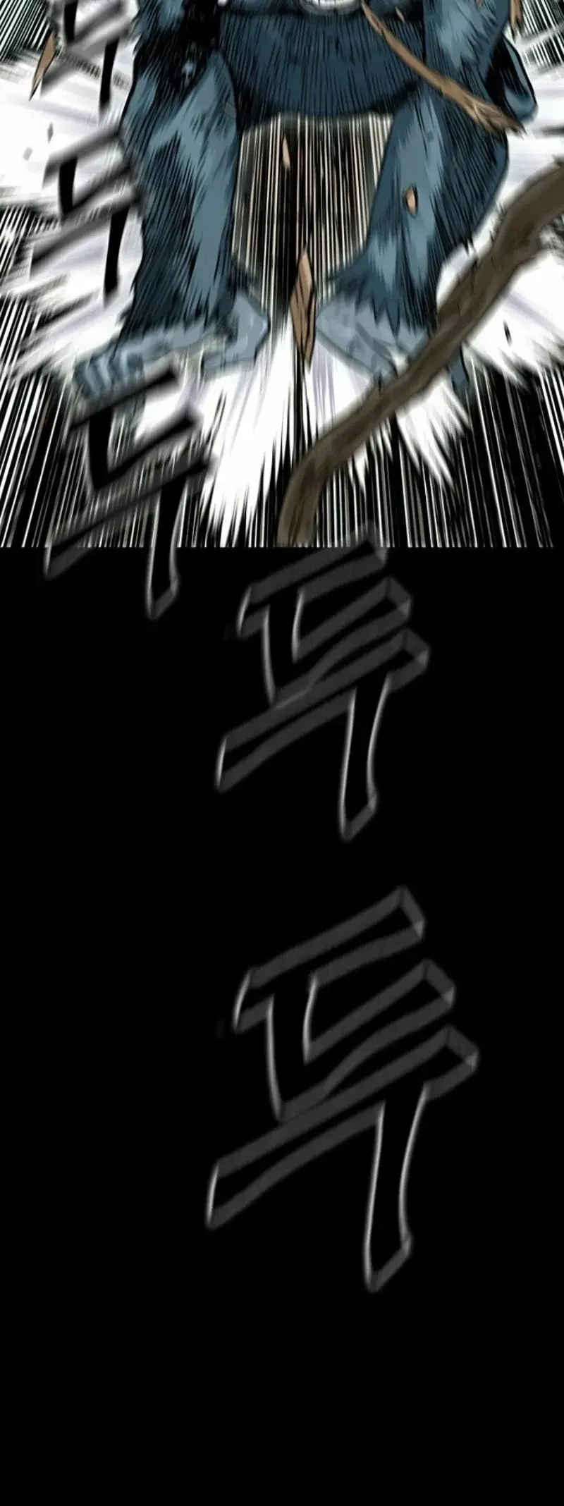 The Druid of Seoul Station capítulo 2, página 54