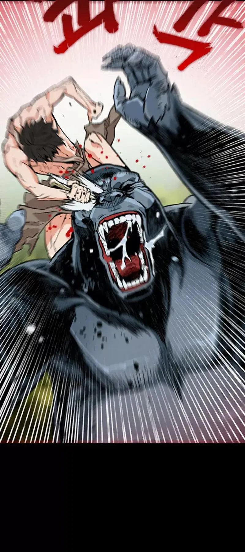The Druid of Seoul Station capítulo 2, página 70