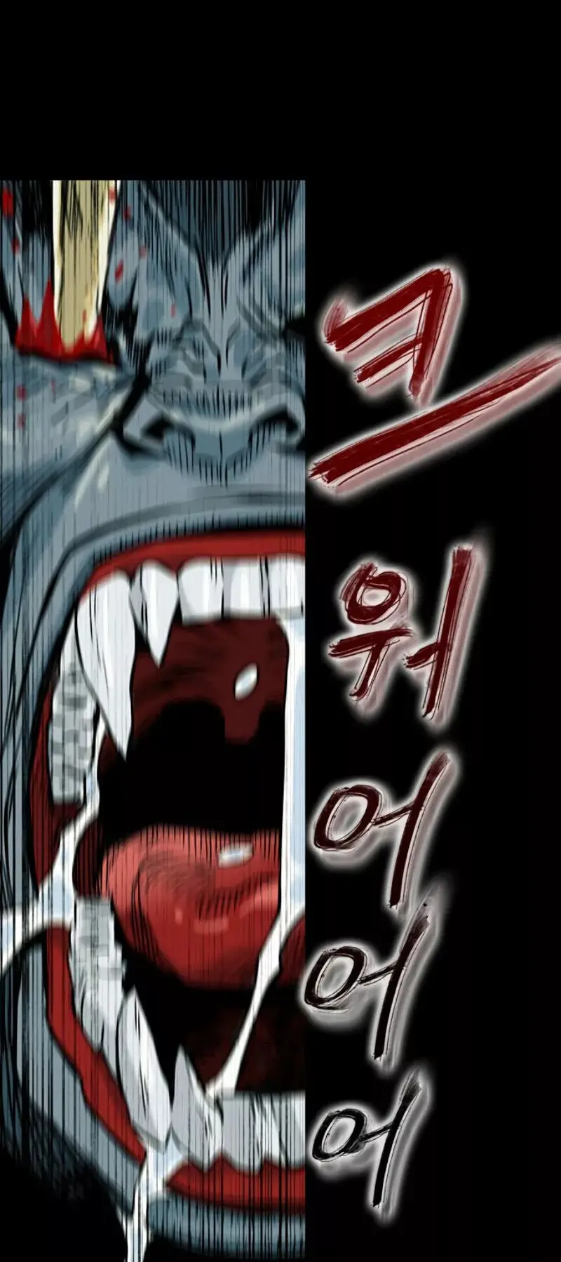 The Druid of Seoul Station capítulo 2, página 71