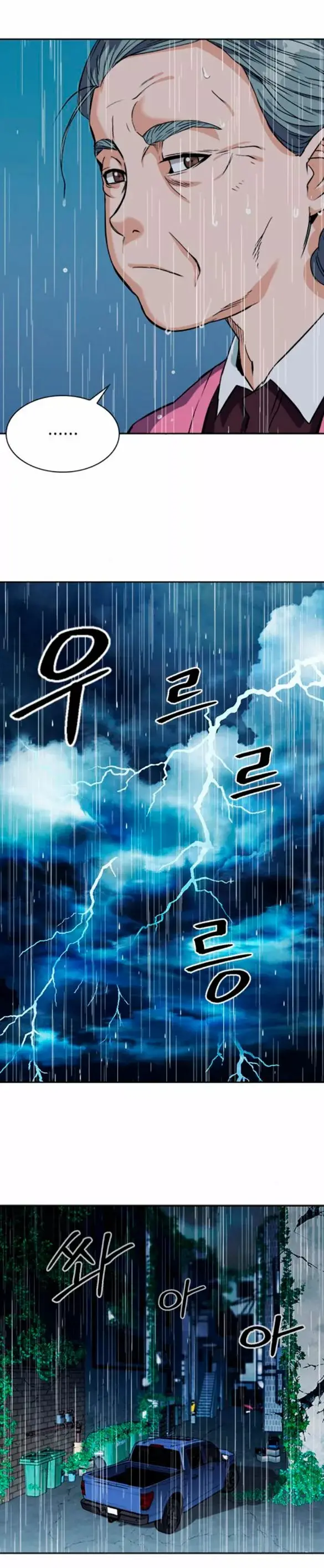 The Druid of Seoul Station capítulo 20, página 35