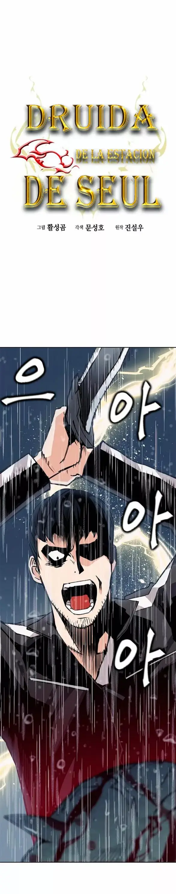 The Druid of Seoul Station capítulo 21, página 3